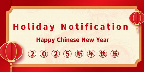 Latest company blogs about Holiday Notification