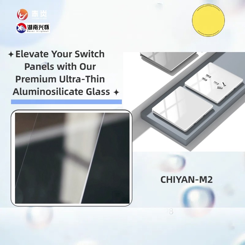 High Transparency Switch Panel Material Soda Lime Glass AR Coated, 1 ...