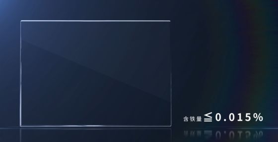 Good price Scratch-Resistant Thin Glass for Switch Panel Applications online